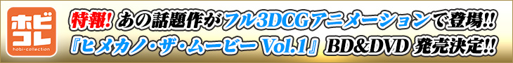 キチックス3ヶ月連続新人デビュー